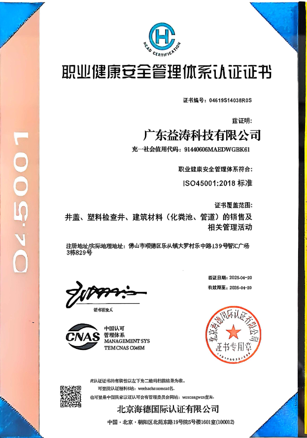 庄河荣誉证书